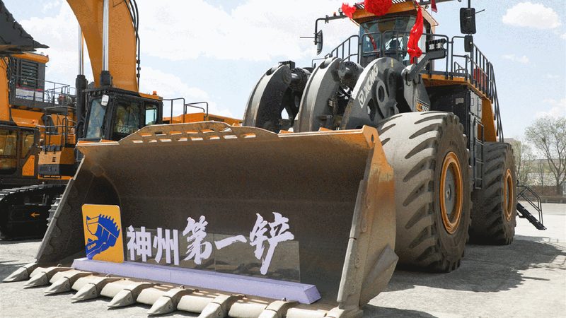 深圳市投资有限公司