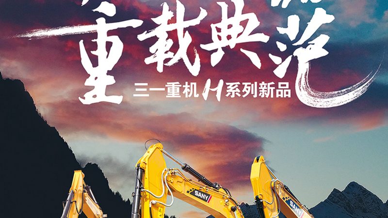 搅拌站年检资质办理全攻略：流程与注意事项